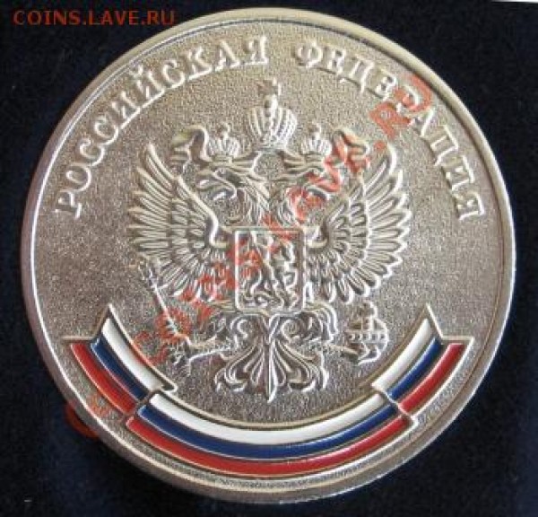 Школьная медаль - Изображение 140