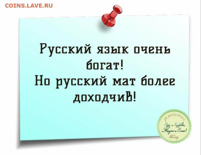 Ассоциация слов. - Screenshot_2024-01-17-20-56-19-631