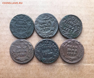 Полушка 6 шт(138)  20.01 - FJkw_nPWmJw