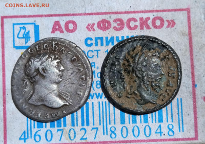 Определение и предпродажная оценка Рим динарии - IMG_20230626_134725
