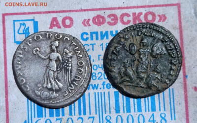 Определение и предпродажная оценка Рим динарии - IMG_20230626_134702