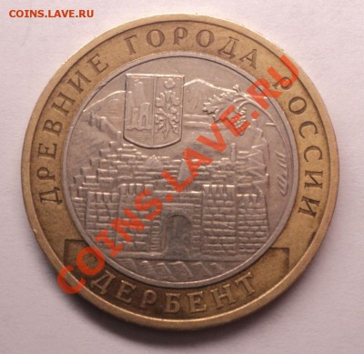 Дербент шт В старт200 до13.01.2012 в22-00 МСК - Без имени1