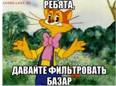 Ассоциация слов. - Screenshot_2024-01-17-21-13-59-653