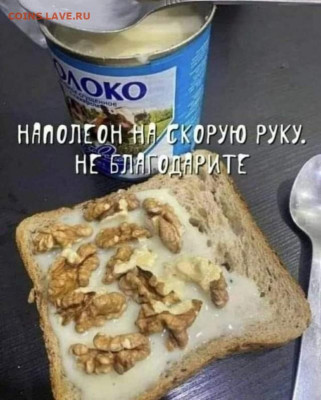 Юмор - 18731252