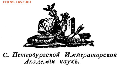 НОВОСТИ - 1800-IAN-logo