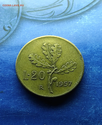 Италия 20 лир 1957   до 23.01.2024 - IMG_20240117_231349