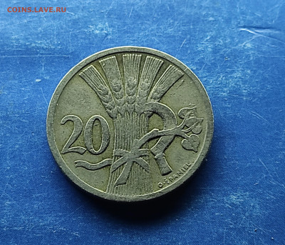 Чехословакия 20 геллеров 1922 до 23.01.2024 - IMG_20240117_232200