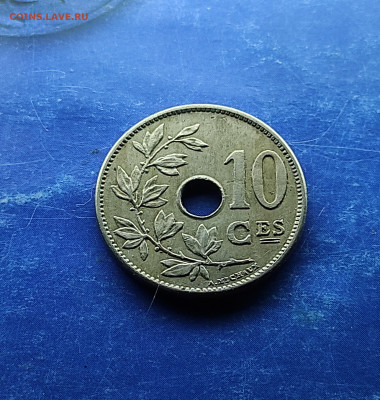 Бельгия 10 сантимов 1905  до 23.01.2024 - IMG_20240117_232233