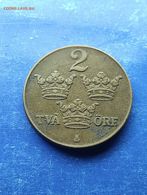 Швеция 2 оре 1939  до 23.01.2024 - IMG_20240117_232743