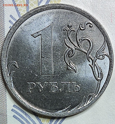 Статистика по регионам. 1 рубль 2022 года ММД со шт-3.42. - IMG_20240118_092416