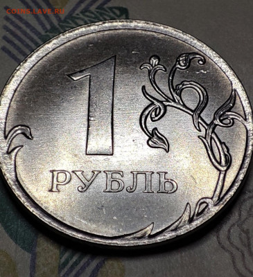 Статистика по регионам. 1 рубль 2022 года ММД со шт-3.42. - IMG_20240118_092542