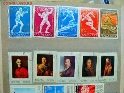 168 марок и 5 блоков СССР. 1971...1972 - DSC03312.JPG