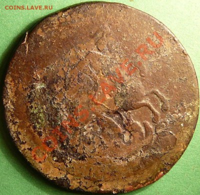 2 копейки 1763 года. - P1070685.JPG