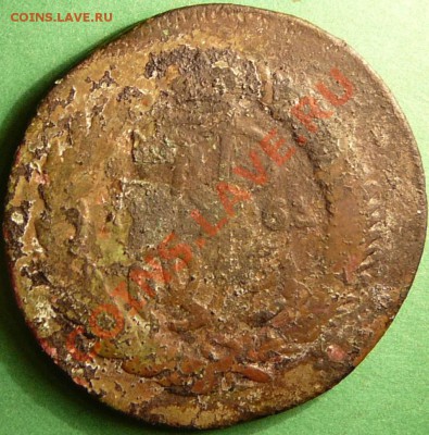 2 копейки 1763 года. - P1070686.JPG