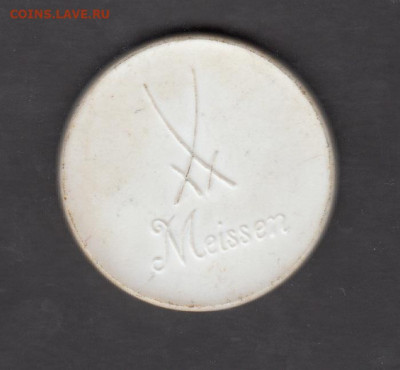 Пам медаль Мейсенской мануфактуры "История железной дороги - 83а