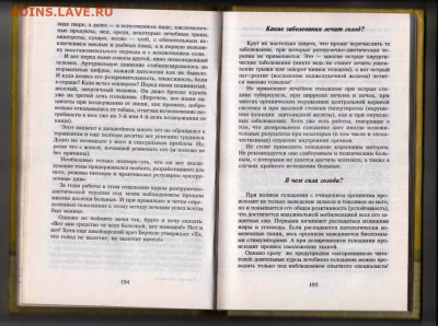 Е.А. ТарасПрикажи себе выжить 1996 г. до 24.01.24 г. в 23.00 - 010