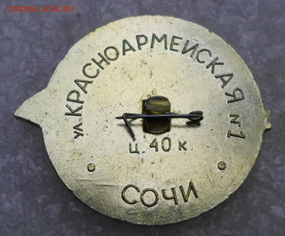 Пивной бар "Золотой петушок" Сочи до 20.01 - SAM_7553.JPG