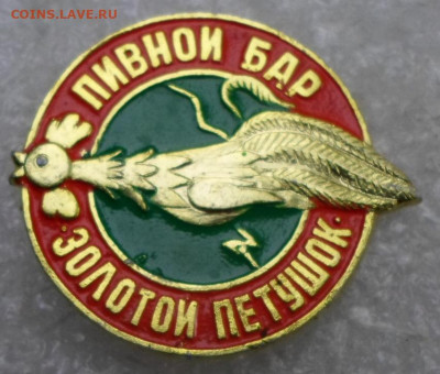 Пивной бар "Золотой петушок" Сочи до 20.01 - SAM_7552.JPG