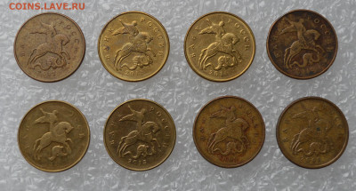 50 копеек 2008-2015гг. Непрочеканы. 8шт. До 25.01 - 50к непрочекан....JPG