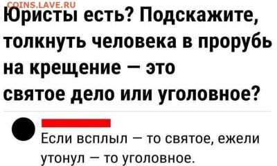 Юмор - Ккупание