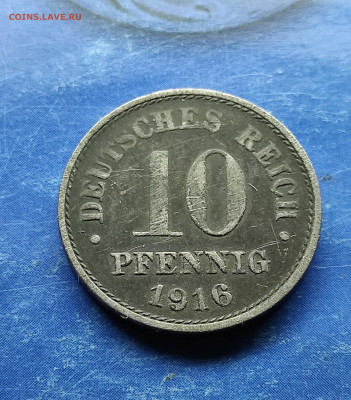 Германия 10 пфеннигов 1916  (А) железо до 23.01.2024 - IMG_20240118_114451