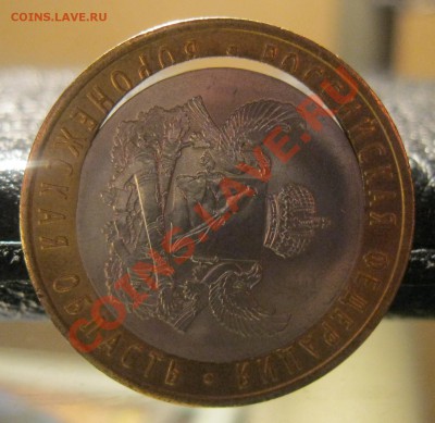 10р 2011г Воронежская область с щелью.до 13.01.12г 22.00 МСК - IMG1