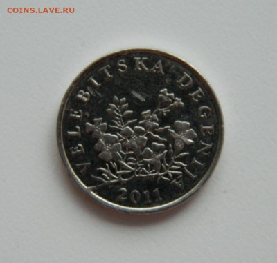 Хорватия 50 липа 2011 г. до 24.01.24 - DSCN0948.JPG