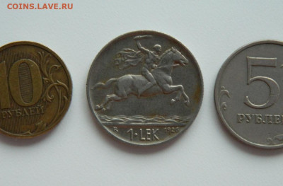 Албания 1 лек 1926 г. до 24.01.24 - DSCN0912.JPG