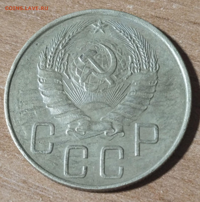 5 копеек 1938  до 22.01 - 5-1938-1