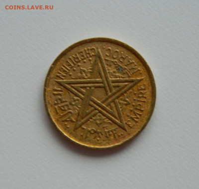 Французское Марокко 50 сантимов 1945 г. до 24.01.24 - DSCN0590.JPG