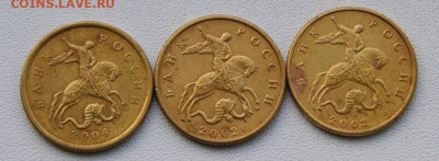 50 копеек 2002 м шт. Б1,Б2, 2004 сп шт. 2.31А до 21.01.2024 - 50 коп. Б1,Б2, 2.31А-1