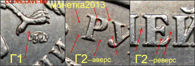5 рублей 2009 ММД Немагнитные. - 5 р 2009г ммд Г1Г2.JPG