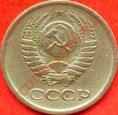 1 копейка 1974 - 1.74.1.4