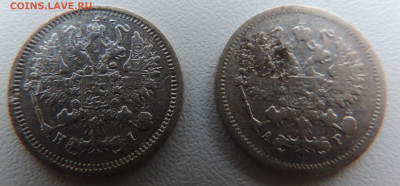 10 коп 1903 и 10 коп 1877 с 200 До 21.01.2024 в 22.00 мск - DSCN3225.JPG