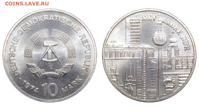 ГДР. 10 марок 1974 г. 25 лет ГДР. До 20.01.24. - Р1859