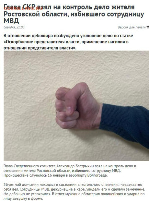Ассоциация слов. - мммм