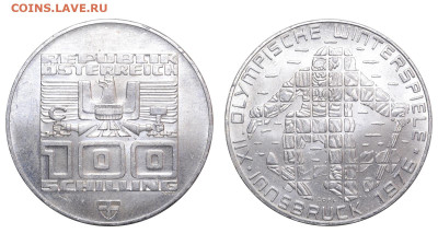 Австрия. 100 шиллингов 1976 г. Инсбрук. До 20.01.24. - Р1869