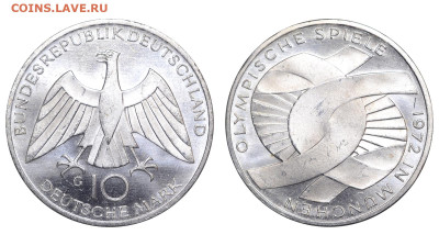 ФРГ. 10 марок 1972 г. Узел. До 20.01.24. - Р1765