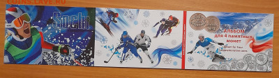 25 руб. Альбом с памятными монетами Сочи 2014 до 24.01.24 22 - 20240118_160635