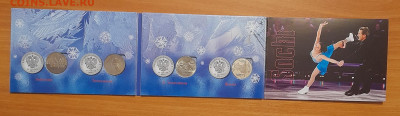 25 руб. Альбом с памятными монетами Сочи 2014 до 24.01.24 22 - 20240118_160653