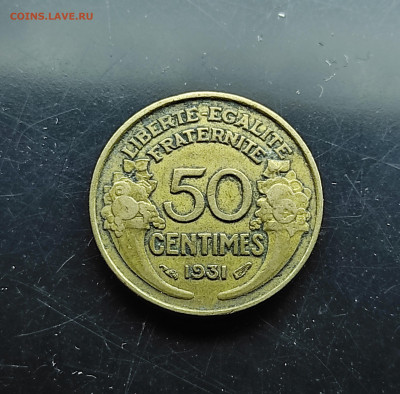 Франция 50 сантимов 1931 до 24.01.2024 - IMG_20240118_153951
