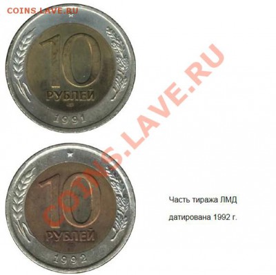 Альбом ГКЧП от Семёныча - БИМ 10 руб