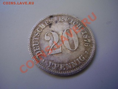20 пфеннигов 1876 D - P8270001.JPG