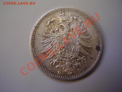 20 пфеннигов 1876 D - P8270002.JPG