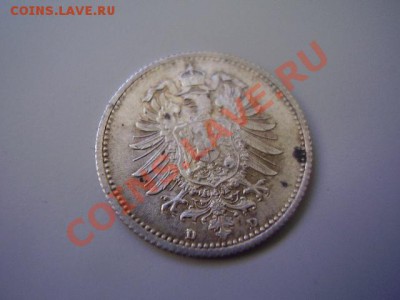 20 пфеннигов 1876 D - P8270003.JPG