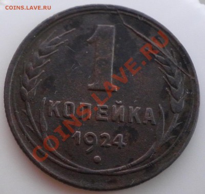 1 к.24г. ПОЛНЫЙ РАСКОЛ до 14.01.12г - 1к.24г.рев