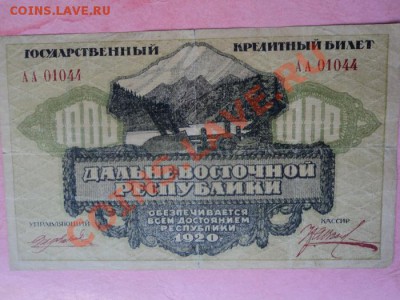 земская власть прибайкалья - DSC01053.JPG