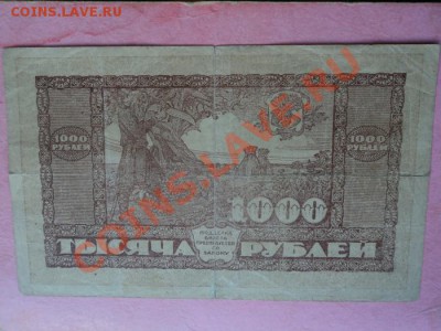 земская власть прибайкалья - DSC01054.JPG
