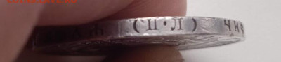 1 рубль 1922 ПЛ - 1 рубль 1922