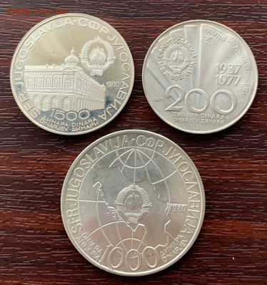 Югославия. Серебро. Броз Тито. - 233936CA-7887-4C1F-AAAB-C18CA14A2234
